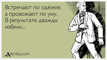 atkritka_1392061086_250