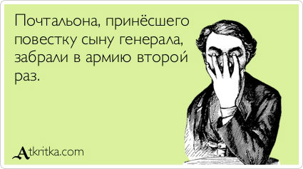 atkritka_1392144653_549