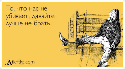 atkritka_1392153674_358