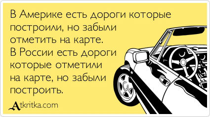 atkritka_1392191614_55