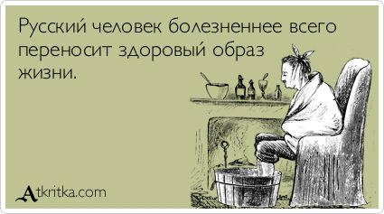 atkritka_1392245104_293