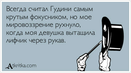 atkritka_1392290617_623