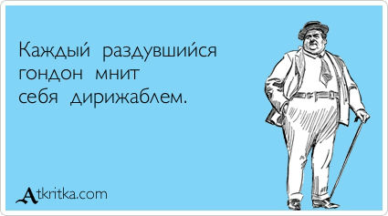 atkritka_1392293901_548