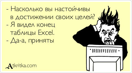 atkritka_1392296651_867