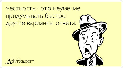 atkritka_1392329315_157
