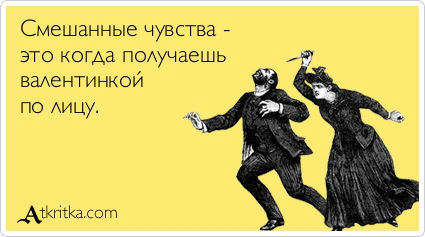 atkritka_1392380843_757