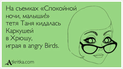 atkritka_1392402323_947