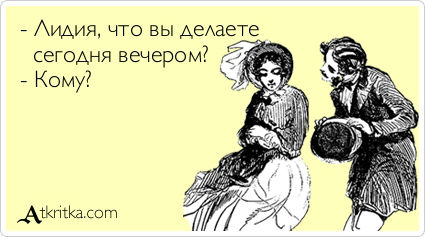 atkritka_1392419926_460