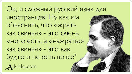 atkritka_1392460957_920