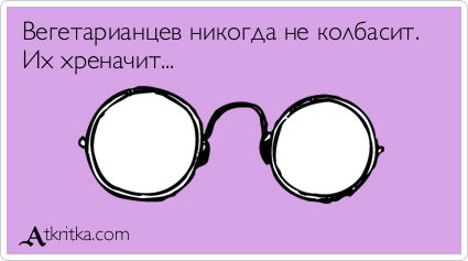 atkritka_1392592521_524