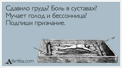 atkritka_1392636194_240