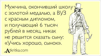 atkritka_1392654032_898