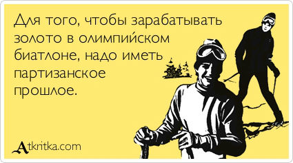 atkritka_1392671145_263