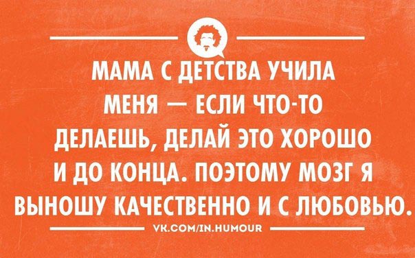 Интеллектуальный пятничный юмор и приколы.