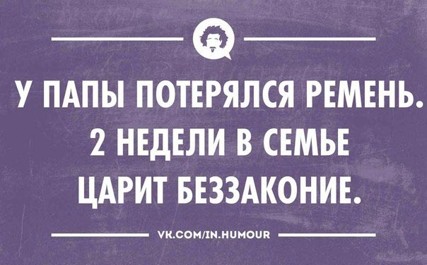 Интеллектуальный пятничный юмор и приколы.