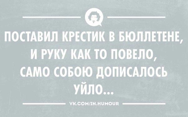 Интеллектуальный пятничный юмор и приколы.