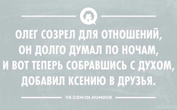 Интеллектуальный пятничный юмор и приколы.