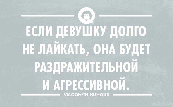 Интеллектуальный пятничный юмор и приколы.