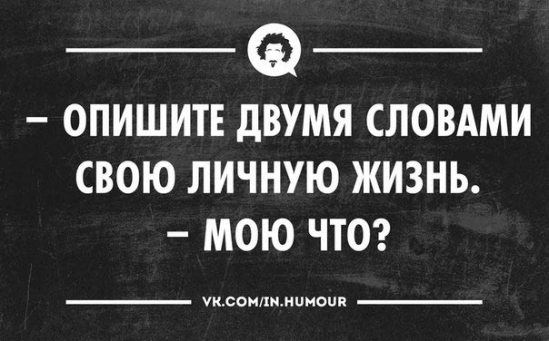 Интеллектуальный пятничный юмор и приколы.