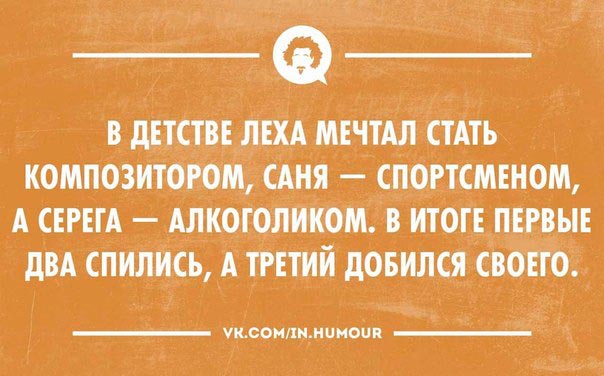 Интеллектуальный пятничный юмор и приколы.