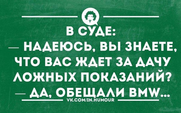 Интеллектуальный пятничный юмор и приколы. Интеллектуальный пятничный юмор и приколы.