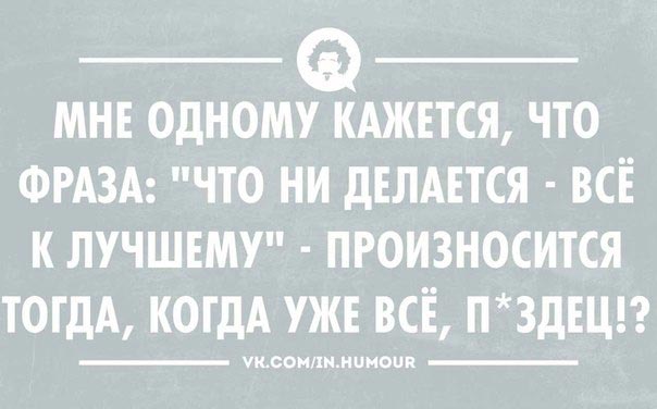 Интеллектуальный пятничный юмор и приколы.