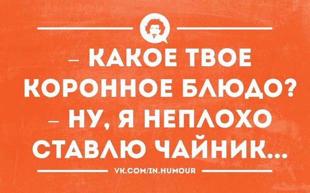 Интеллектуальный пятничный юмор и приколы.