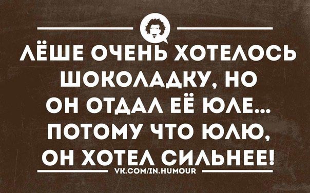 Интеллектуальный пятничный юмор и приколы.