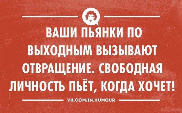 Интеллектуальный пятничный юмор и приколы.