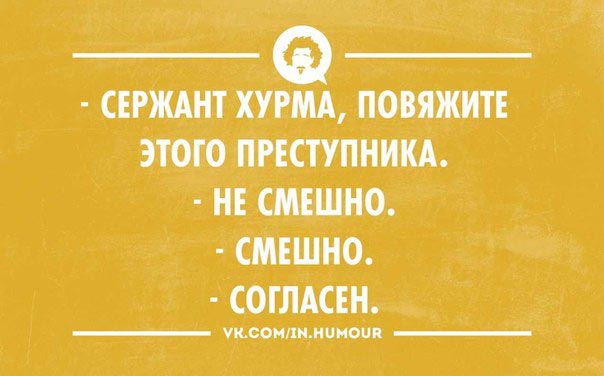 Интеллектуальный пятничный юмор и приколы.