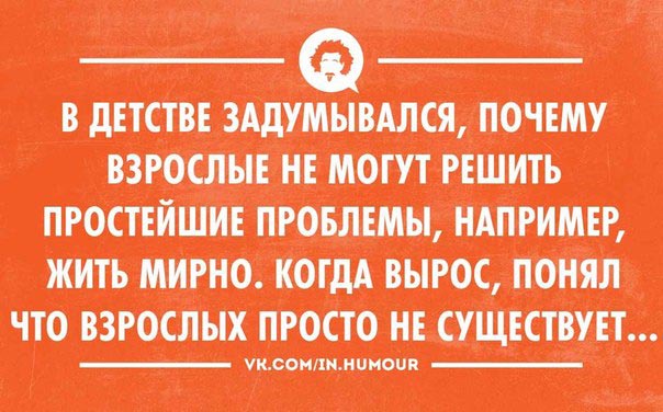 Интеллектуальный пятничный юмор и приколы.