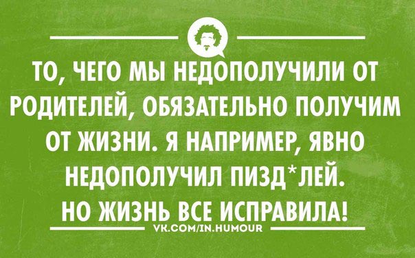 Интеллектуальный пятничный юмор и приколы.