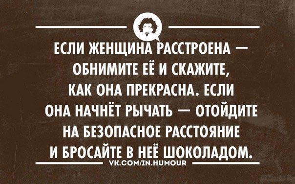 Интеллектуальный пятничный юмор и приколы.
