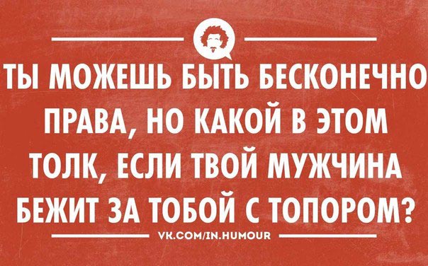 Интеллектуальный пятничный юмор и приколы.