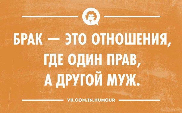 Интеллектуальный пятничный юмор и приколы.