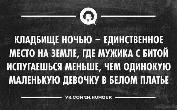 Интеллектуальный пятничный юмор и приколы.