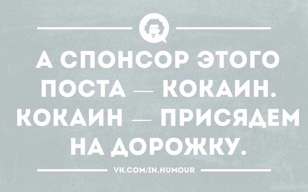 Интеллектуальный пятничный юмор и приколы.