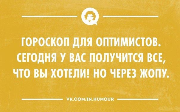 Интеллектуальный пятничный юмор и приколы.