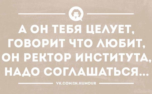 Интеллектуальный пятничный юмор и приколы.