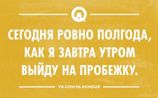 Интеллектуальный пятничный юмор и приколы.