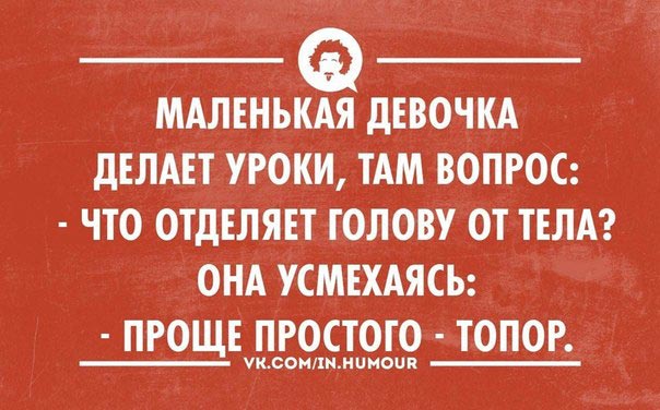Интеллектуальный пятничный юмор и приколы.