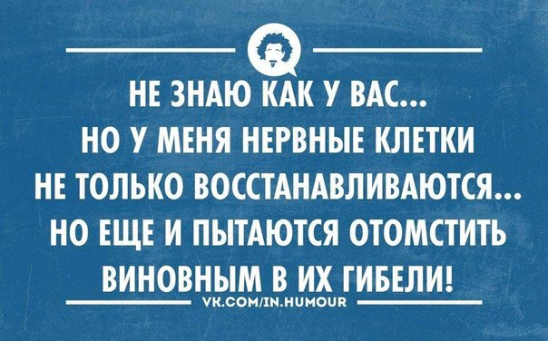 Интеллектуальный пятничный юмор и приколы.