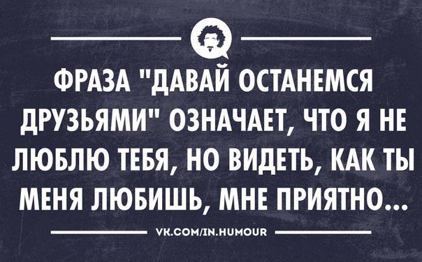 Интеллектуальный пятничный юмор и приколы.