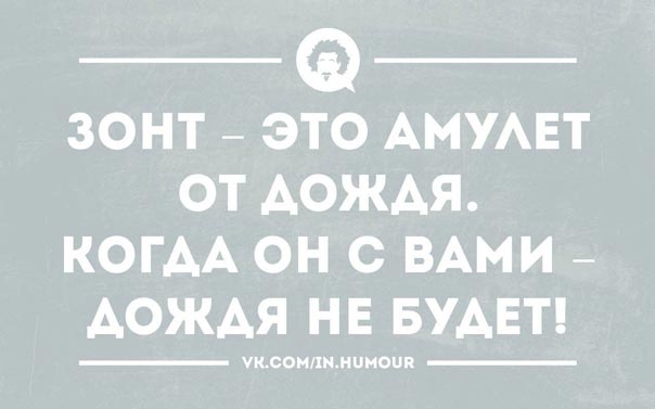 Интеллектуальный пятничный юмор и приколы.