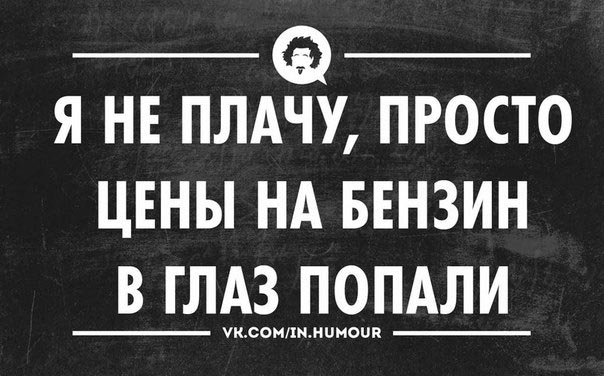 Интеллектуальный пятничный юмор и приколы.