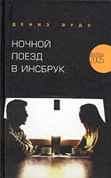 Битва за Арракис, романтика и песок: мы представили 10 лучших книг о приключениях в пустыне