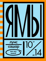 Битва за Арракис, романтика и песок: мы представили 10 лучших книг о приключениях в пустыне