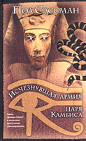 Битва за Арракис, романтика и песок: мы представили 10 лучших книг о приключениях в пустыне