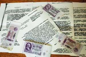 Виктор Иванович Баранов - самый знаменитый фальшивомонетчик СССР.