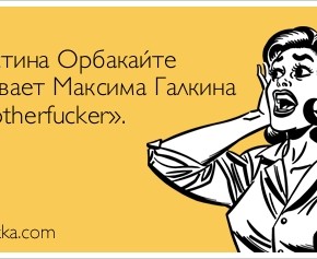 Афоризмы в картинках, часть 4. Смотрим